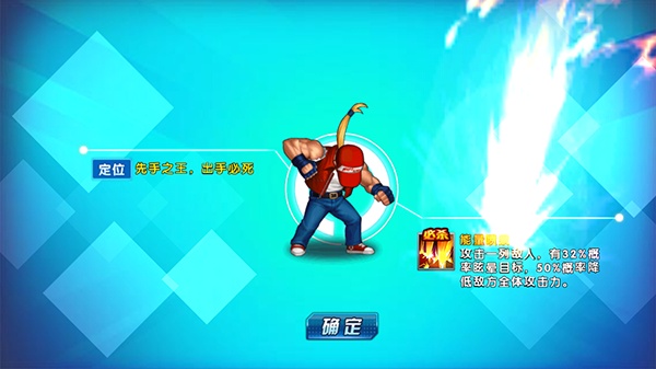 拳皇98终极之战OL