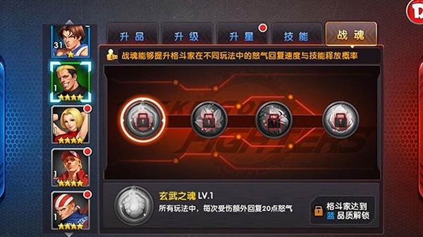 拳皇98终极之战OL