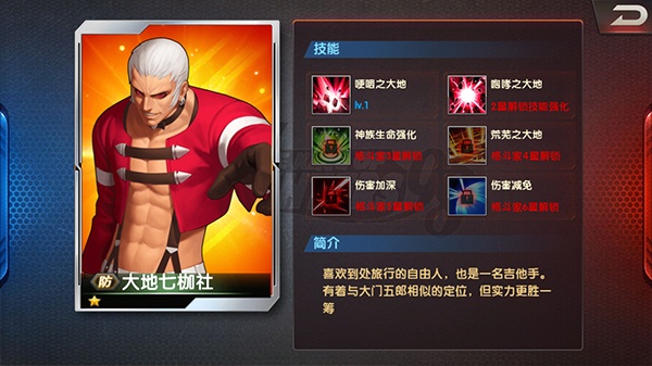 拳皇98终极之战OL