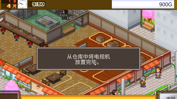 美食梦物语汉化版