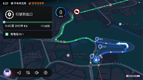 百度地图车机版