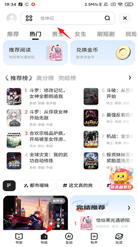 夸克浏览器电视版