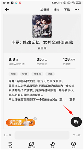 夸克浏览器电视版