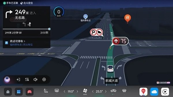 百度地图车机版