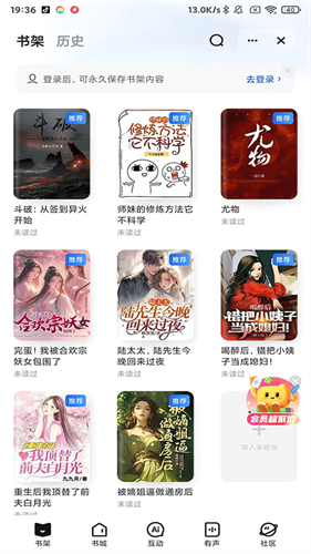 夸克浏览器电视版