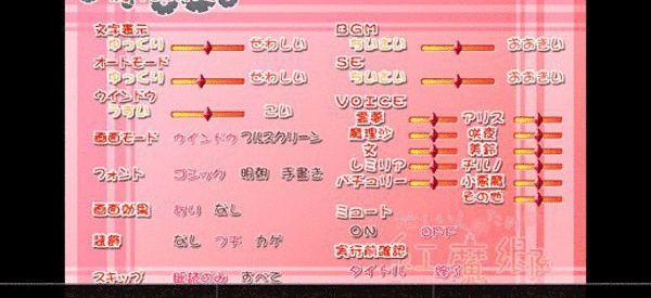 吉里吉里模拟器