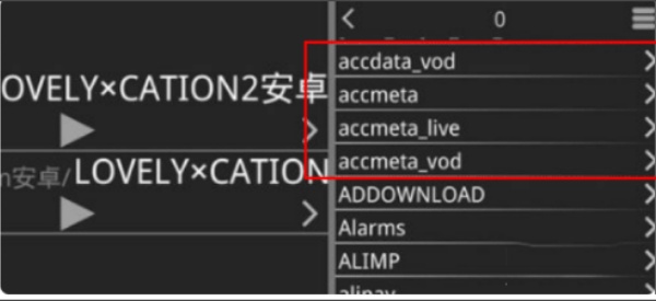 吉里吉里模拟器