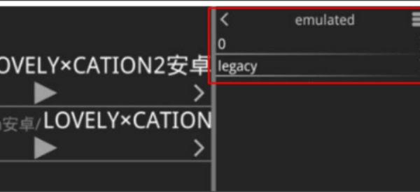 吉里吉里模拟器