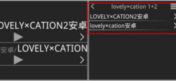 吉里吉里模拟器