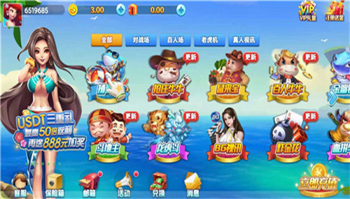 宝石娱乐