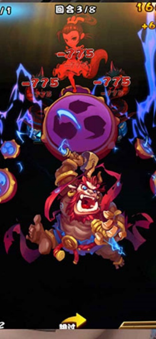 仙剑奇侠传手游