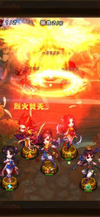 仙剑奇侠传手游