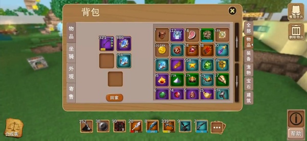 被尘封的故事单机版