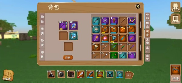 被尘封的故事单机版