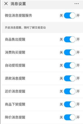 梦幻西游手游藏宝阁交易平台