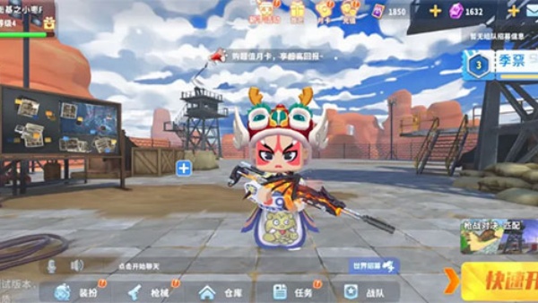 迷你枪战精英4399版