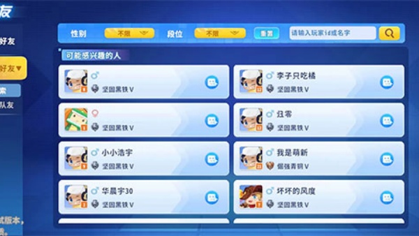 迷你枪战精英4399版