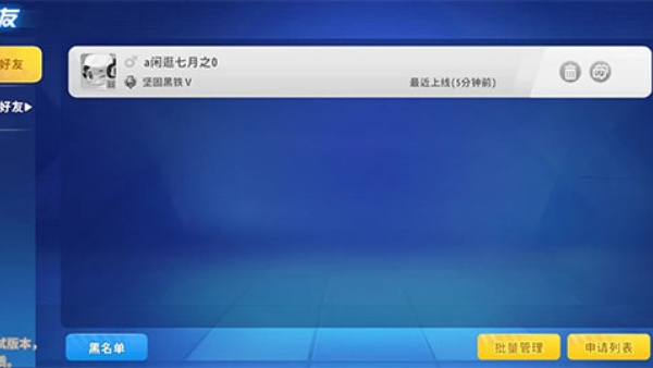 迷你枪战精英4399版