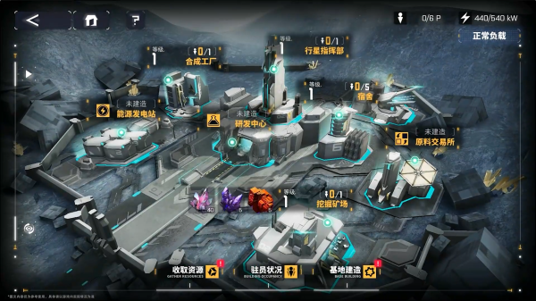 交错战线0.1折版