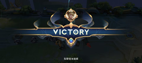 无尽对决体验服