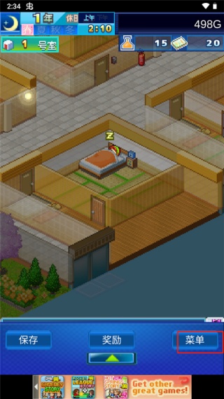 住宅梦物语最新版