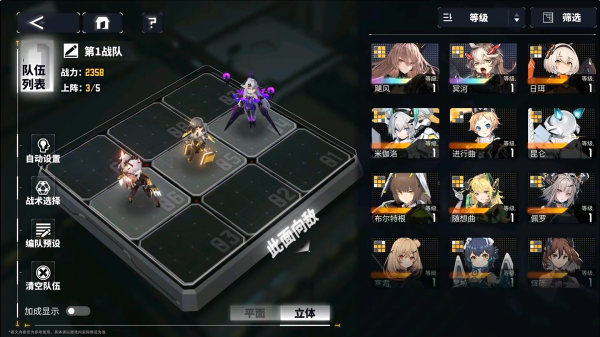 交错战线0.1折版