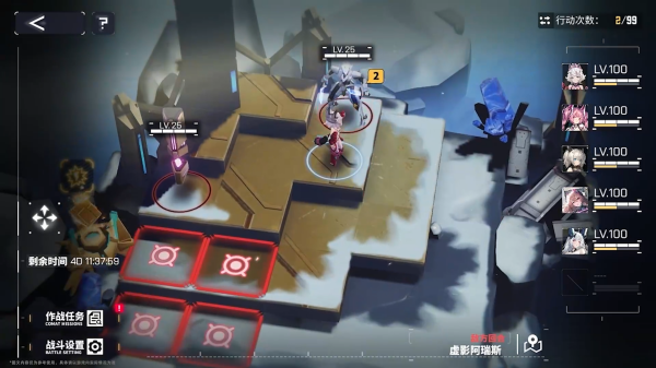 交错战线0.1折版