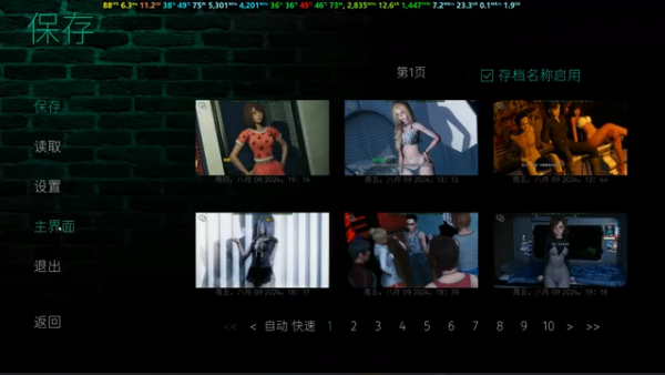 永恒世界最新版