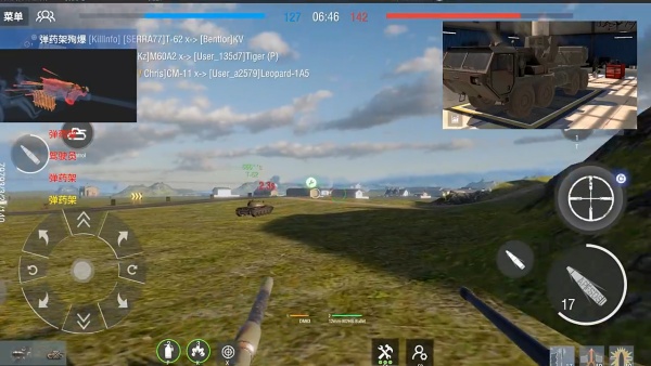 装甲纷争国际服