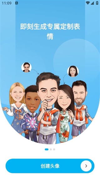 魔漫相机最新版