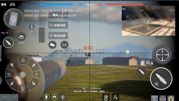 装甲纷争国际服