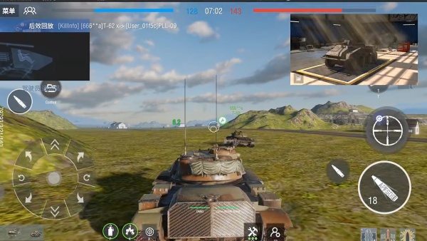 装甲纷争国际服