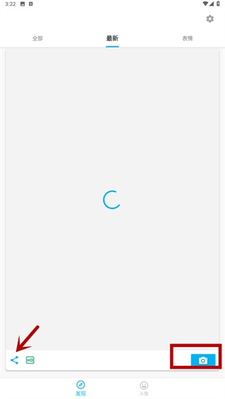 魔漫相机最新版