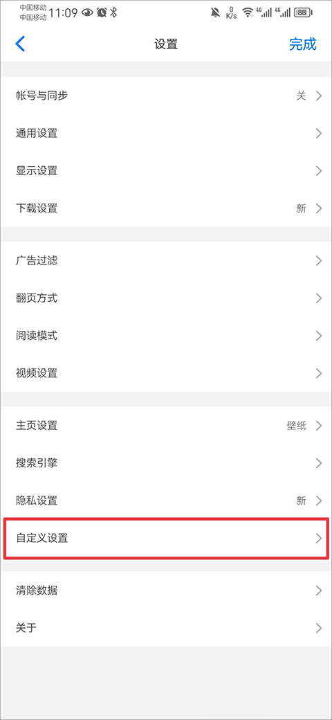 Alook浏览器最新版