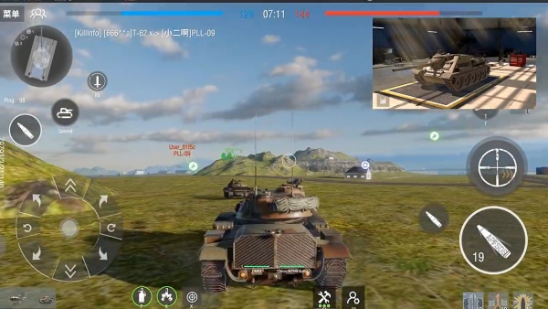 装甲纷争国际服