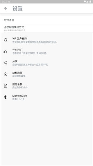 魔漫相机最新版