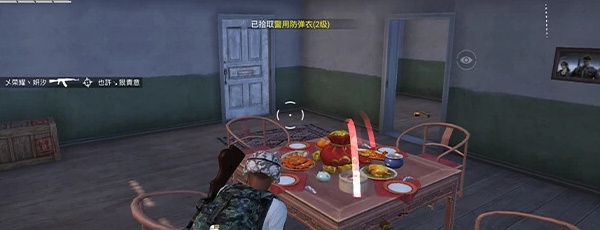 和平精英模拟器高清版