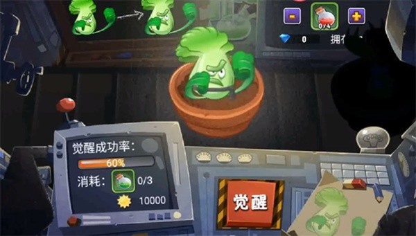 植物大战僵尸全明星单机版