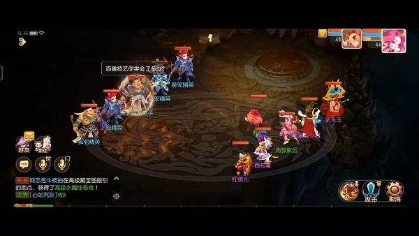 梦幻西游时空服