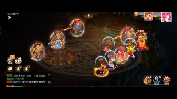 梦幻西游时空服