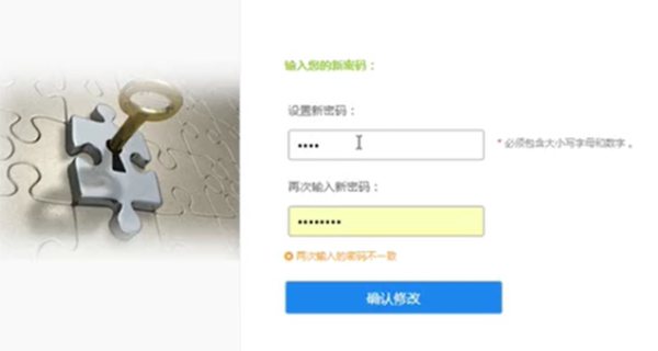 上海微校空中课堂