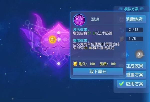 梦幻西游单机版