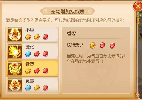 梦幻西游单机版