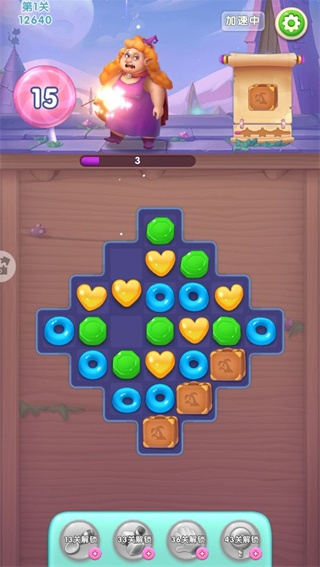 宾果消消消正版