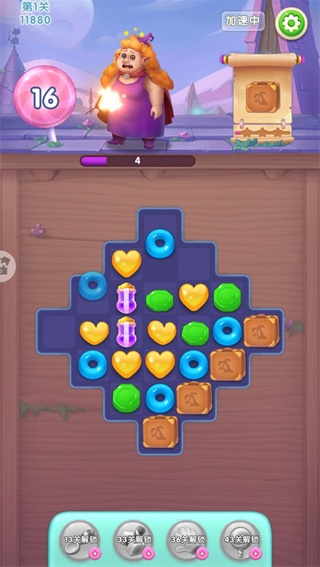 宾果消消消正版