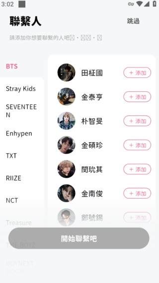 BimoBimo最新版本