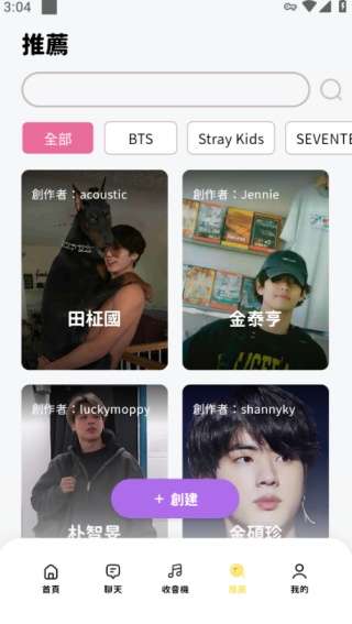 BimoBimo最新版本