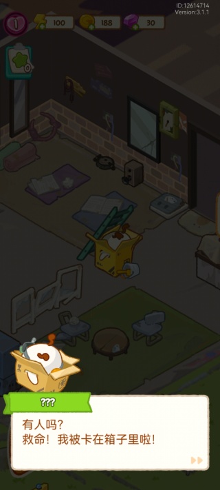 肥鹅健身房微信版