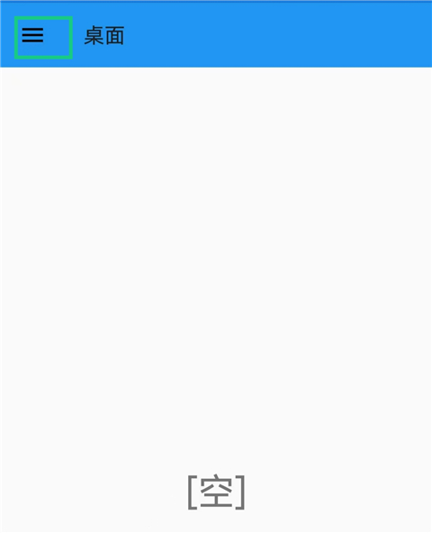 Exagear ed302安卓直装版