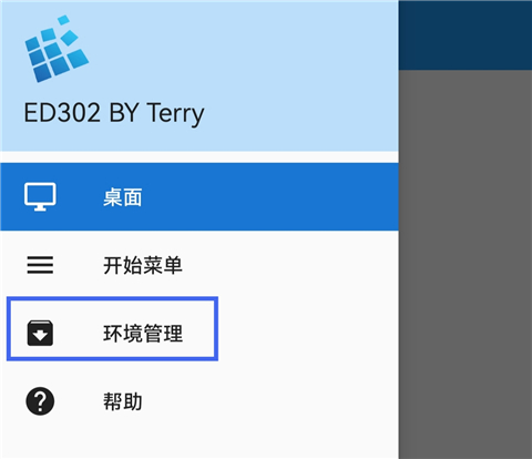 Exagear ed302安卓直装版